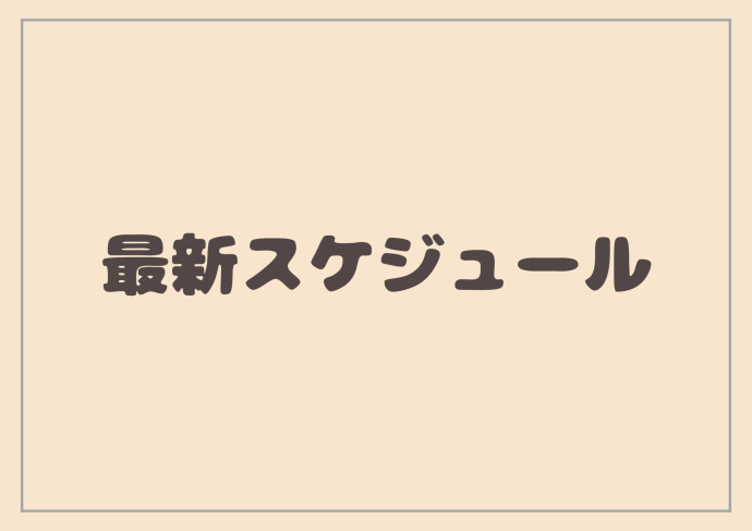 塼