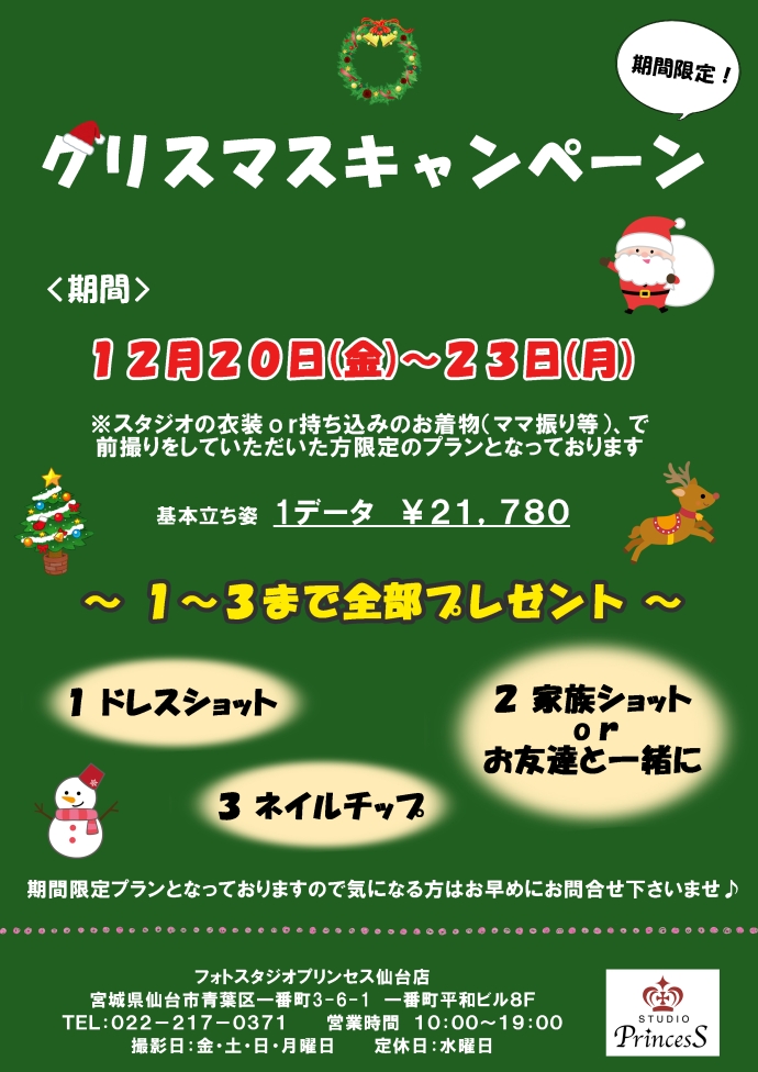 ꥹޥڡ