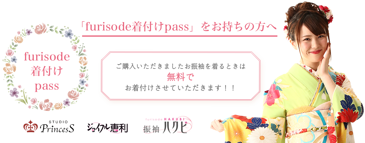 ���������������ޤ�������µ�����Ȥ���̵���Ǥ����դ������Ƥ��������ޤ�����